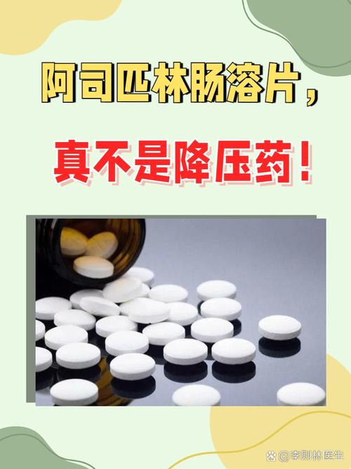 阿司匹林能治口腔溃疡吗?