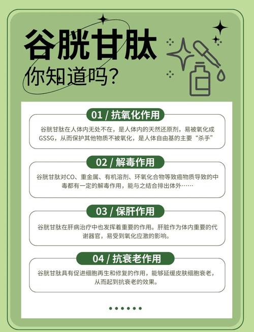 多肽护肤究竟有何神奇功效?