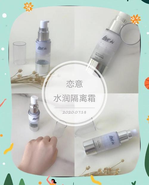 油皮隔离怎么选?清爽不闷痘的隔离推荐?