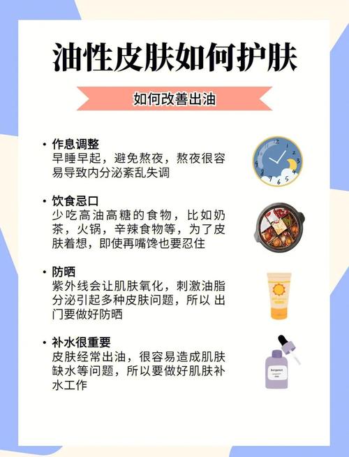 油皮隔离怎么选?清爽不闷痘的隔离推荐?