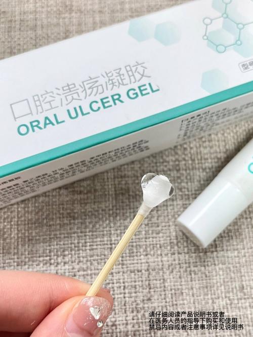 智齿口腔溃疡图片能自诊吗？