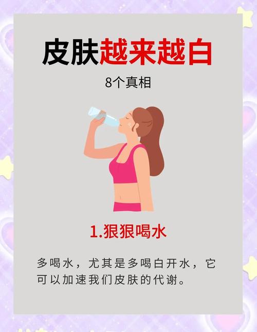 如何科学有效让皮肤变白嫩细腻？