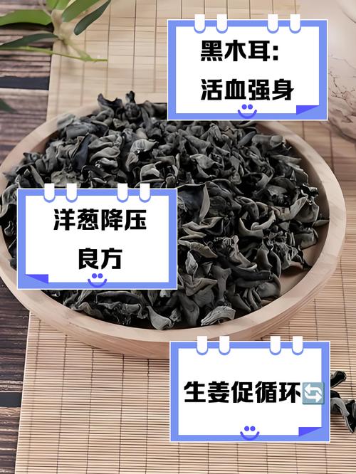 哪些食物能真正活血化瘀？