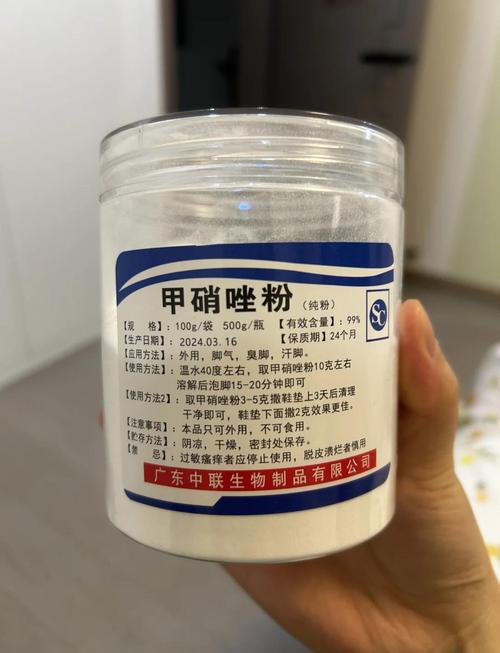 甲硝唑口腔贴片为何不溶化?