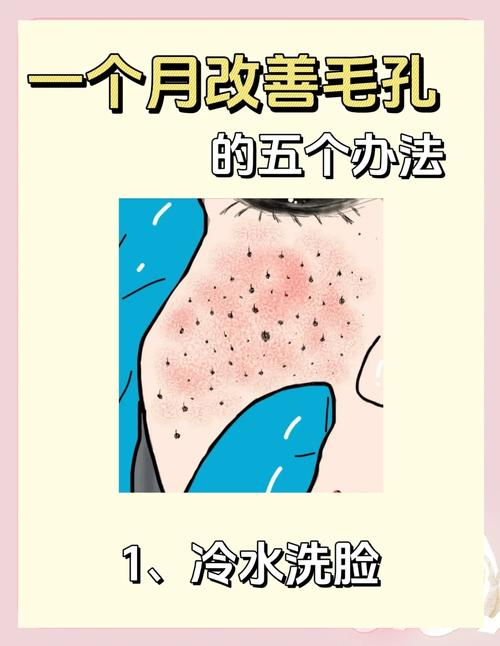 毛孔垃圾怎么清理才有效？