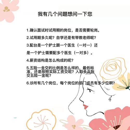 口腔护士面试常见问题有哪些？
