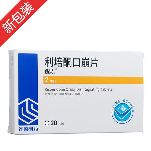 口腔白斑最佳用药是什么?