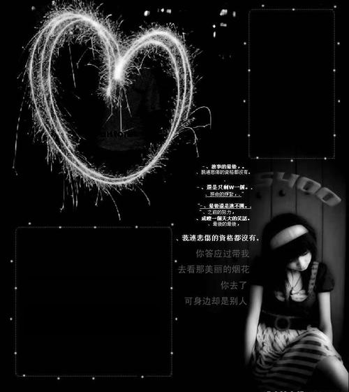 qq空间全屏黑色皮肤怎么设置?