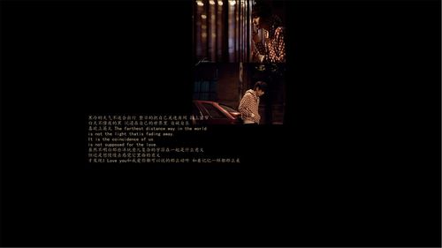 qq空间全屏黑色皮肤怎么设置?