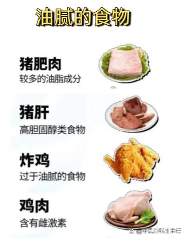乳纤维瘤患者饮食宜忌有哪些?