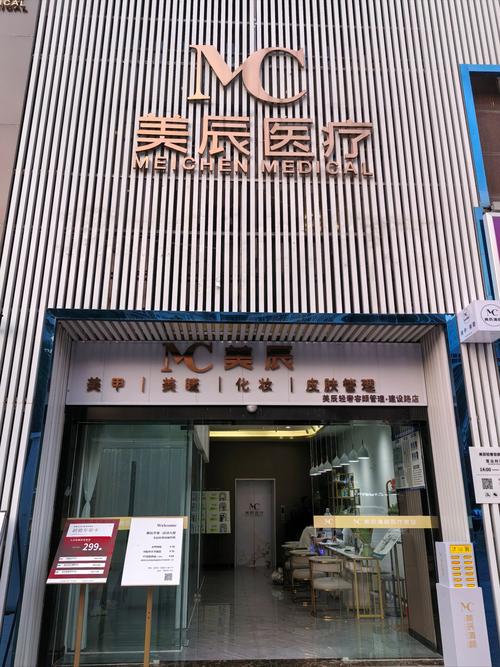 华美口腔是私人诊所吗?