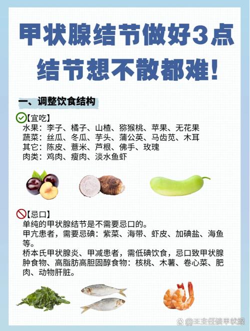 哪些食物能缓解淋巴结肿大？