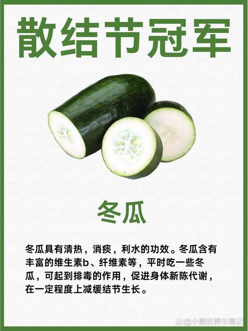 哪些食物能缓解淋巴结肿大?