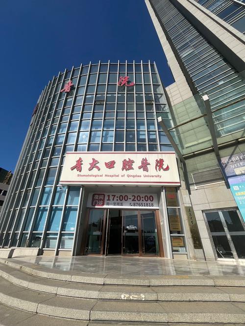 南宁口腔医院哪家好?