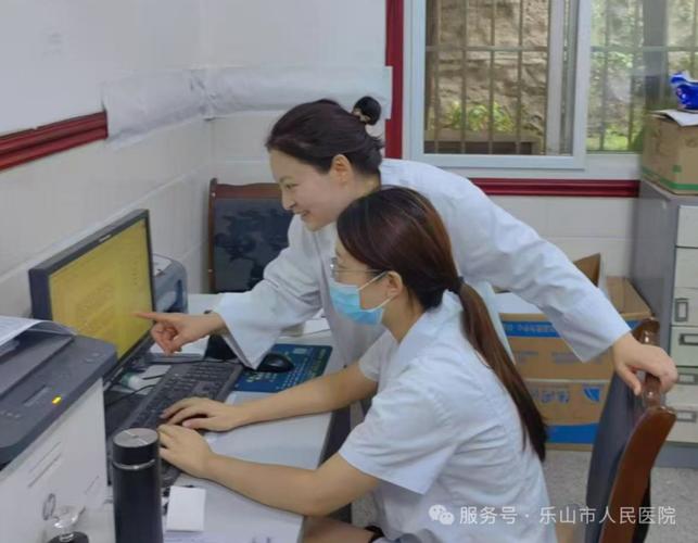 乐山市人民医院皮肤科怎么样？