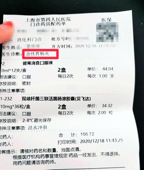 食物中毒赔偿金额怎么算？