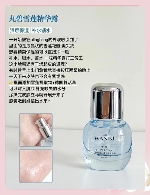 油皮护肤品怎么选？