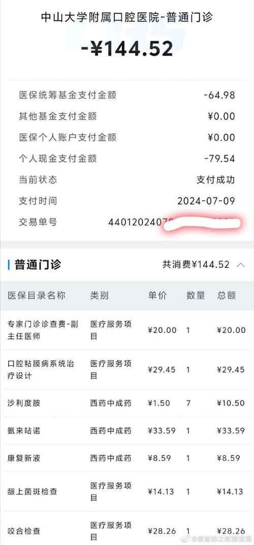 光华口腔医生评价怎么样?靠谱吗?