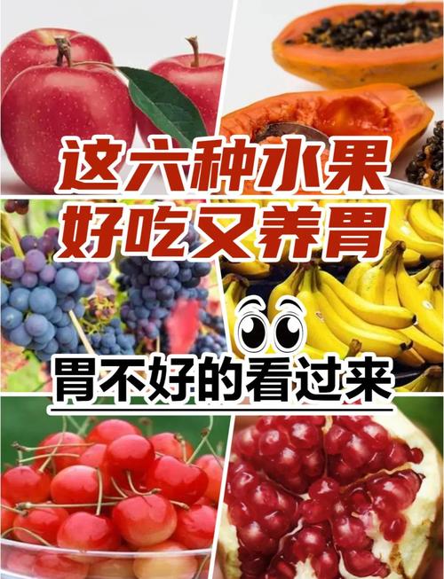 胃疼胃胀时,哪些食物能缓解不适?