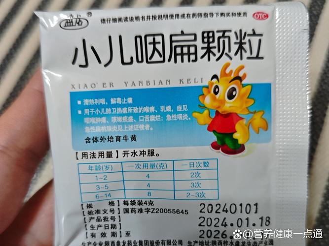 扁桃体发脓吃什么食物好得快？