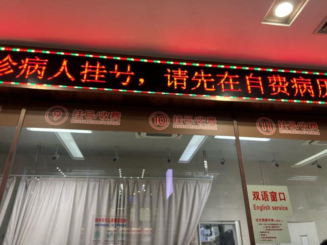 口腔医院网上预约挂号怎么操作?