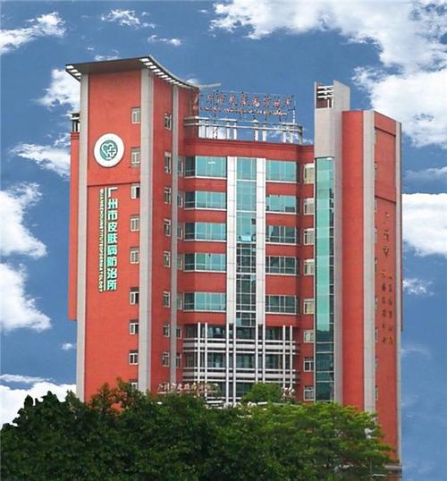 广州市皮肤科医院地址在哪？