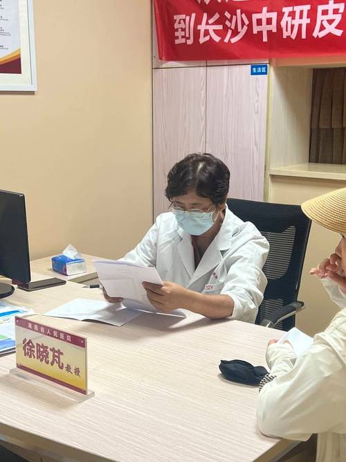 漳州市医院皮肤科医生哪家好?