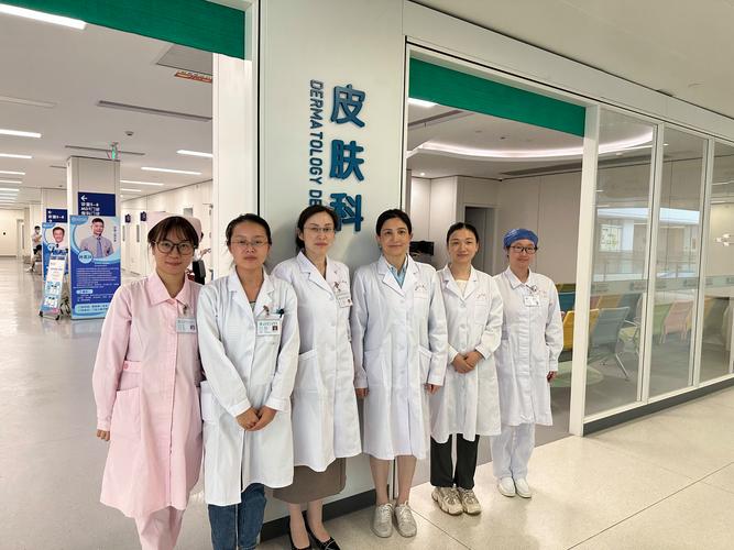 邵阳市中心医院皮肤科，专业诊疗哪些皮肤问题？