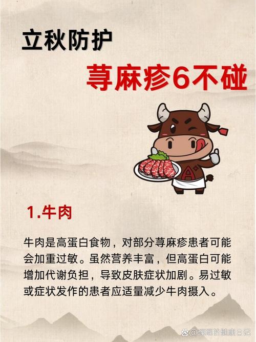 牛肉过敏怎么办？能吃吗？