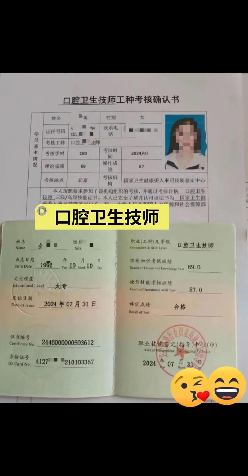 口腔执业医师证是必备吗?