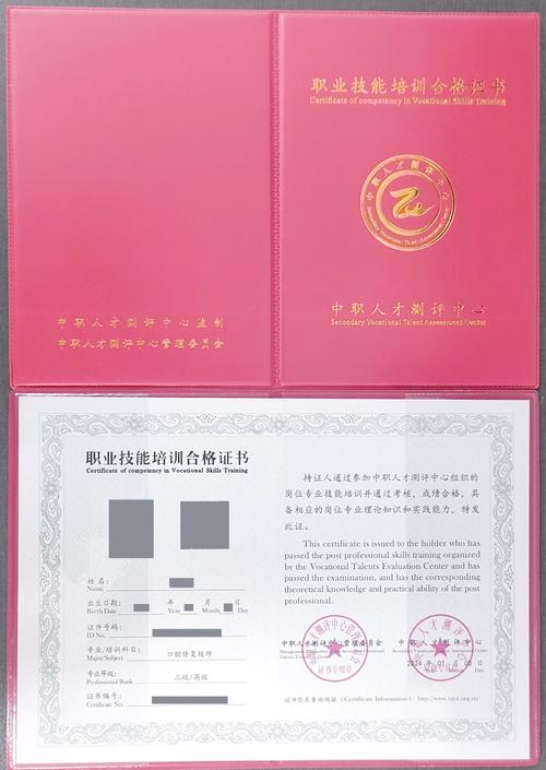 口腔执业医师证是必备吗?