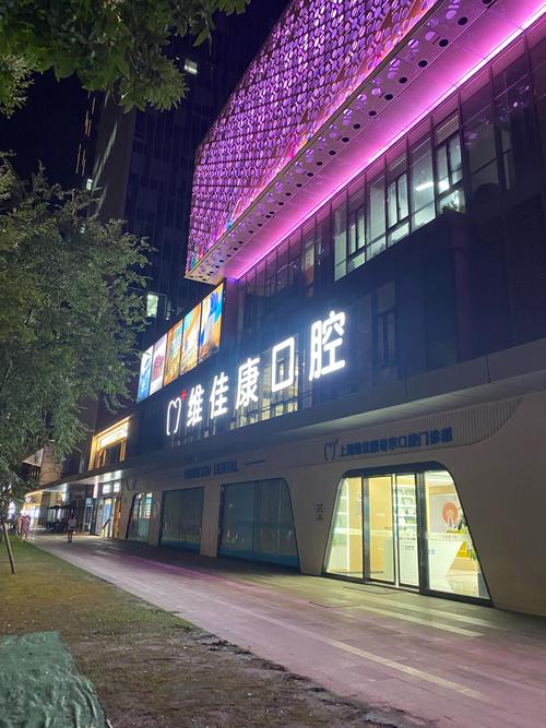 安庆口腔医院哪家最好?如何判断?