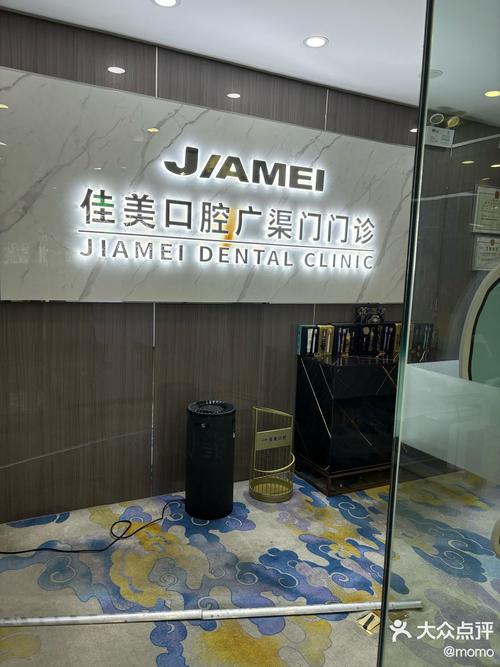 安庆口腔医院哪家最好?如何判断?