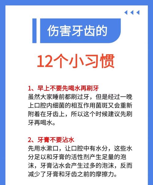 口腔护理注意事项有哪些关键点?