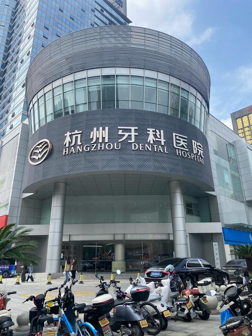 杭州儿童口腔医院电话是多少?
