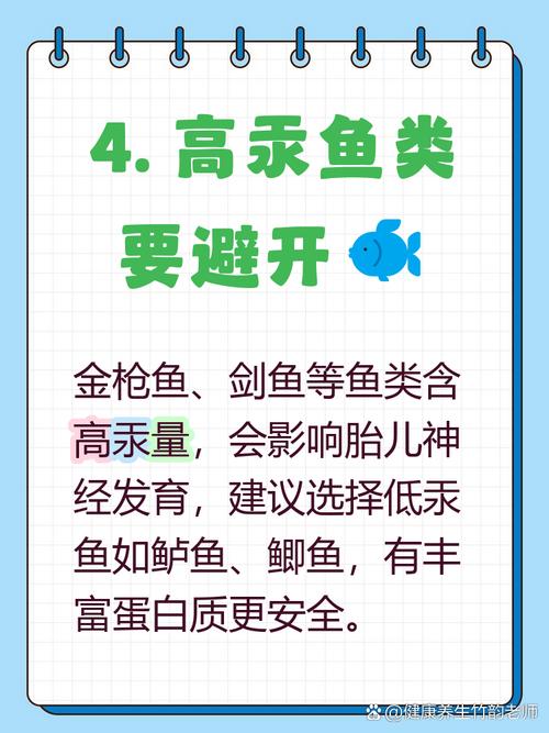 孕妇吃生冷食物安全吗？