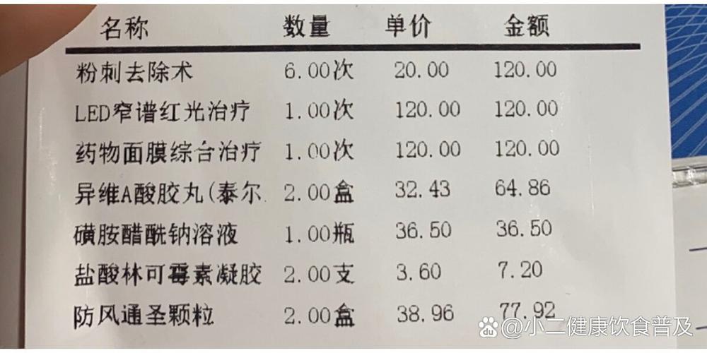 上海皮肤病医院哪家好?排名靠谱吗?