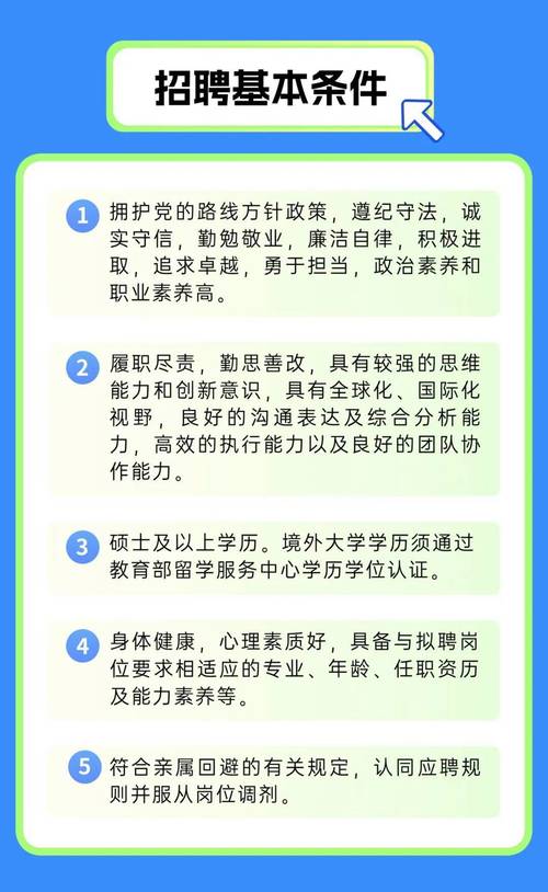 成都口腔诊所招聘有何具体要求与待遇?