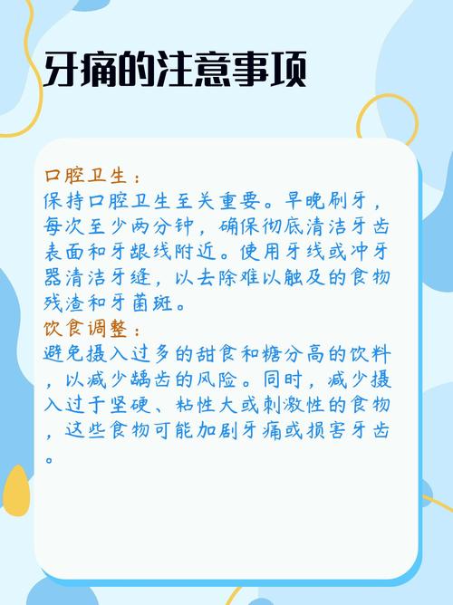 牙齿痛时吃什么食物能缓解?