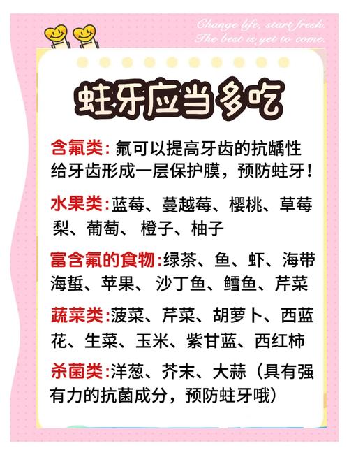 牙齿痛时吃什么食物能缓解？