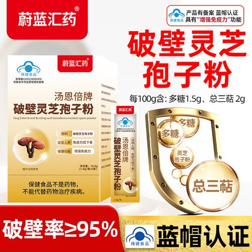 食物和药真能增强免疫力吗?