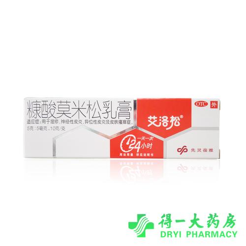 真菌性皮肤病外用哪些药效果好?