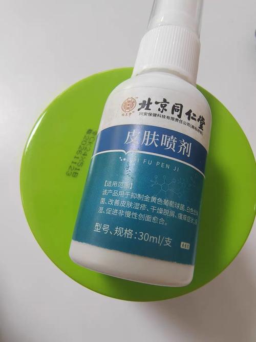 真菌性皮肤病外用哪些药效果好?