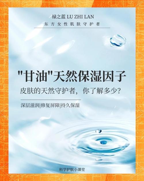 皮肤过敏能用甘油吗？