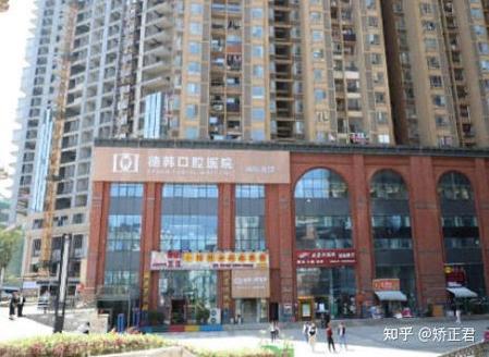 贵阳口腔医院新院地址在哪里?