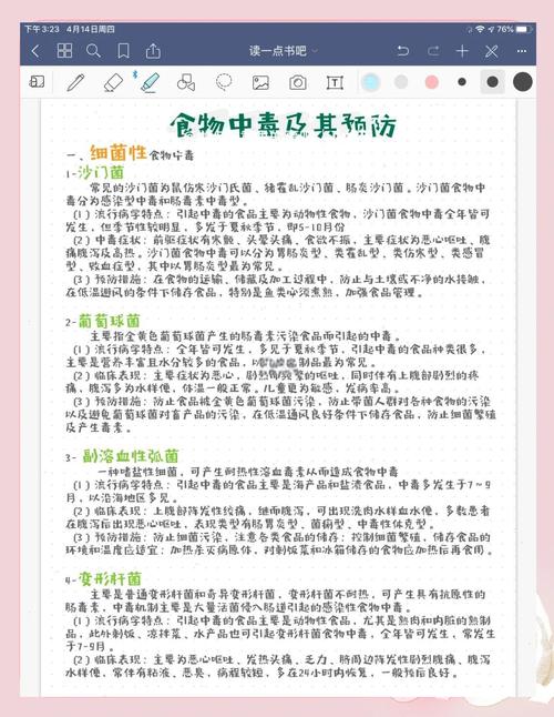 宝宝中毒了还能哺乳吗?