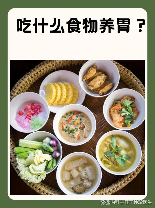 胃胆不好,吃什么食物能调理?