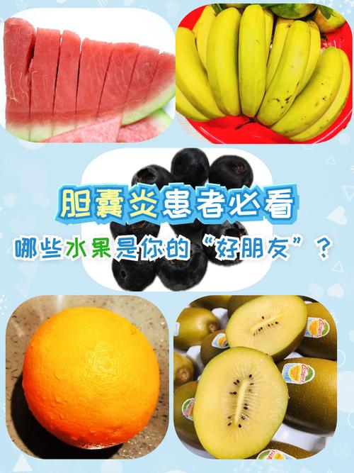 胆囊炎该多吃哪些食物才好?