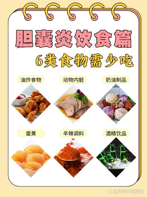 胆囊炎该多吃哪些食物才好？