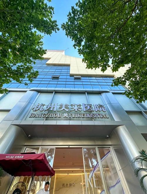 杭州治皮肤病哪家医院好？